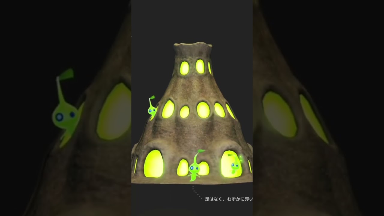What the Japanese Pikmin Garden website says about Glow Pikmin
