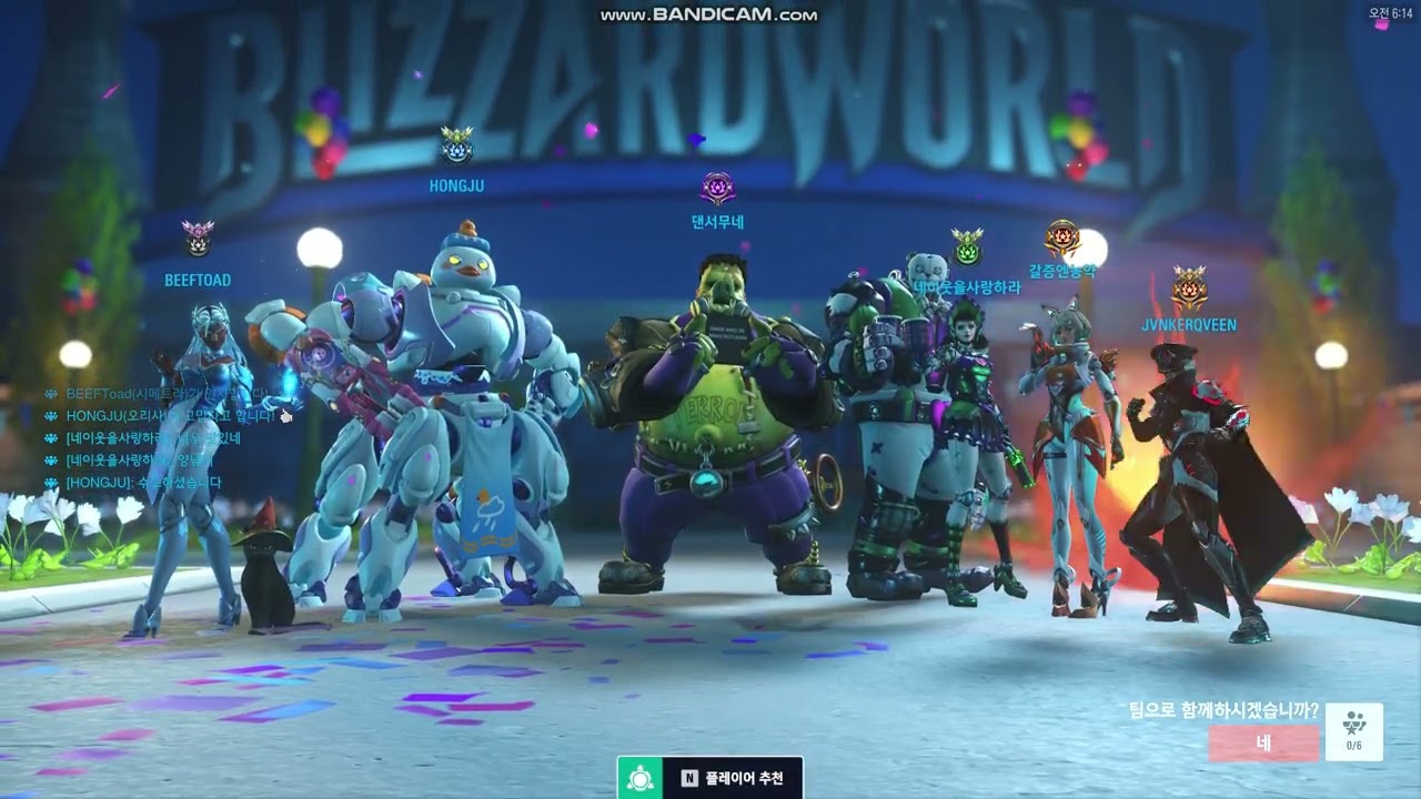 bandicam 2026 02 01 06 02 06 558   Join