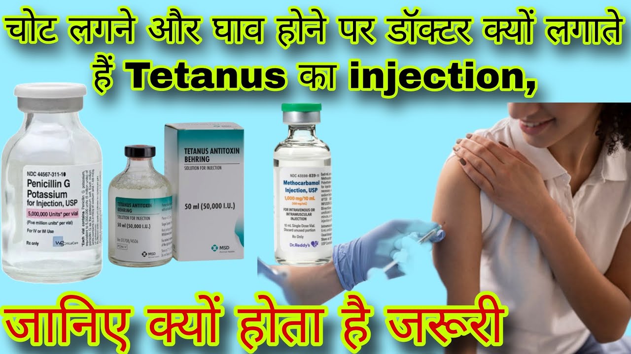 Tetanus disease clarification. #causes #symptoms #treatment @Rusemedico