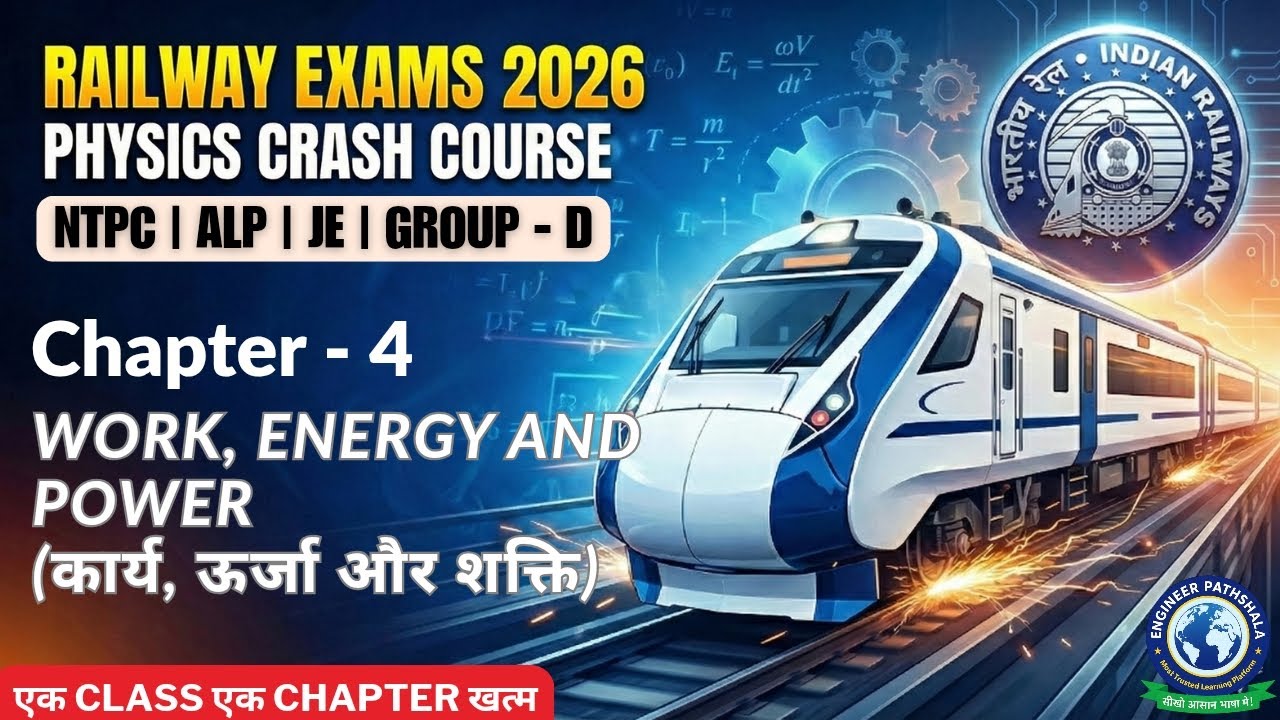 Chapter 4 | Work, Energy And Power | Railway Physics | RRB ALP | TECH | NTPC | GROUP D | Exam 2026 