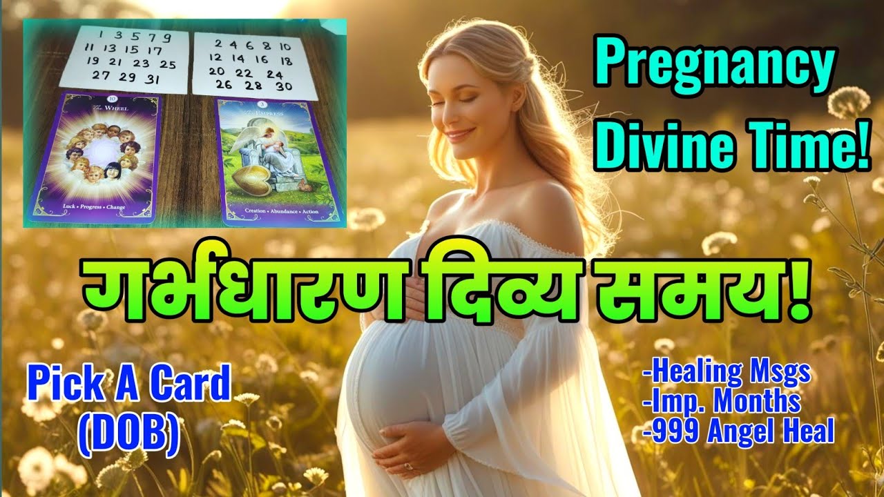 ☝️दिव्य संकेत 💯Pregnancy Divine Timing🤰⏰ Pick a Card (DOB) 🔮✨HINDI TAROT READING Timeless