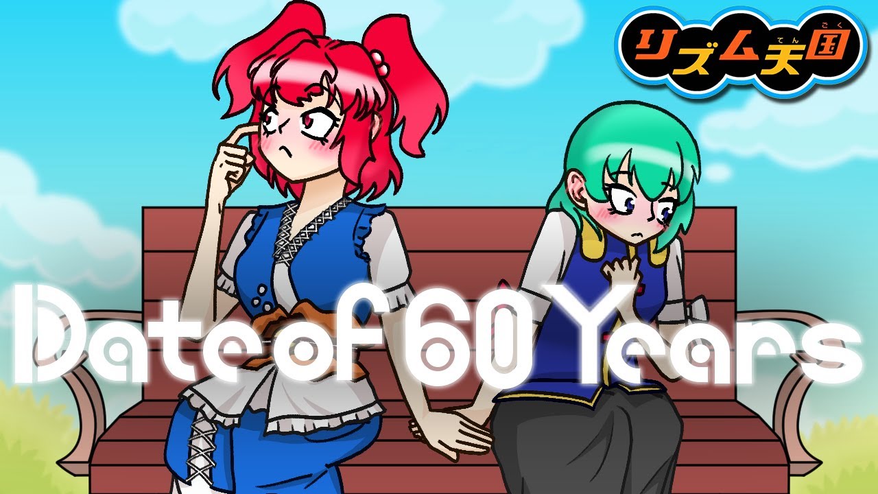 Komachi and Eiki go on a Date - Rhythm Heaven x Touhou