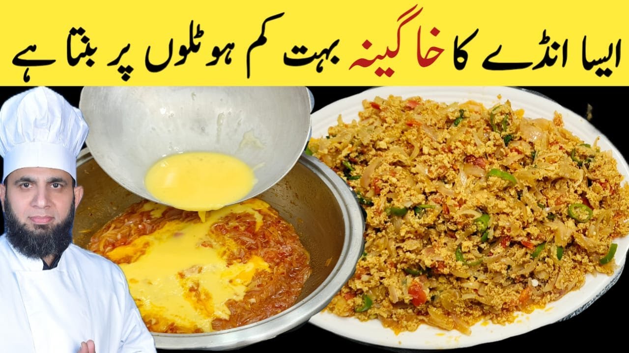 Anda pyaz recipe | 10 Minutes Breakfast recipe | Anday payaz ka salan recipe | dada tariq recipes