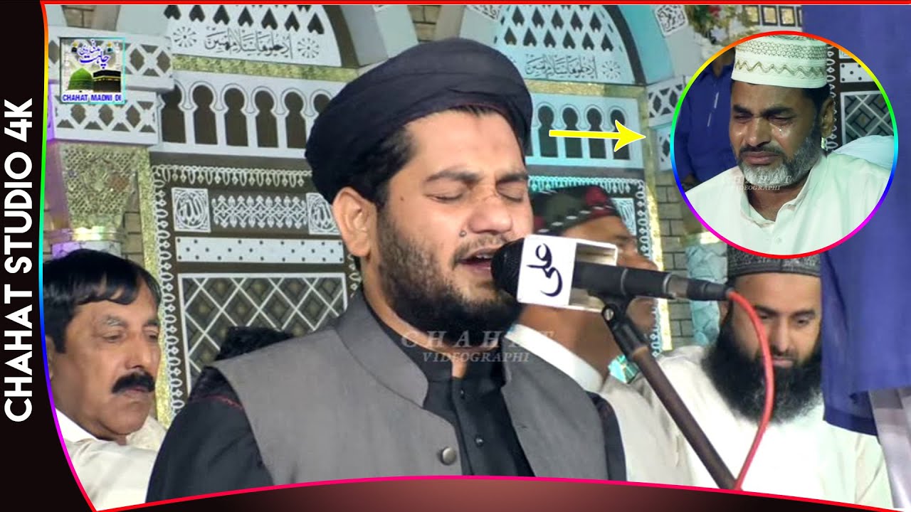 rehan roofi beautiful naat sharif collection | urdu and punjabi naat | Chahat studio