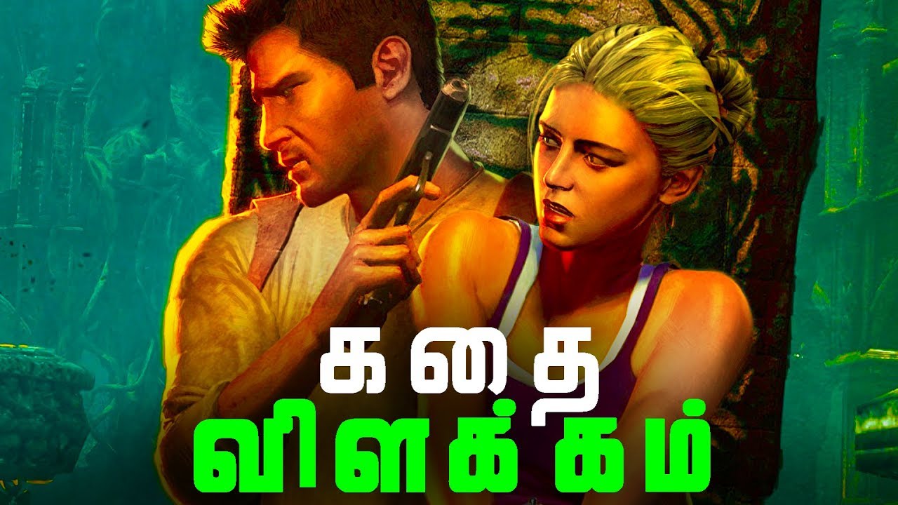 Uncharted 1 Drake's Fortune Full Story - Explained in Tamil (தமிழ்)