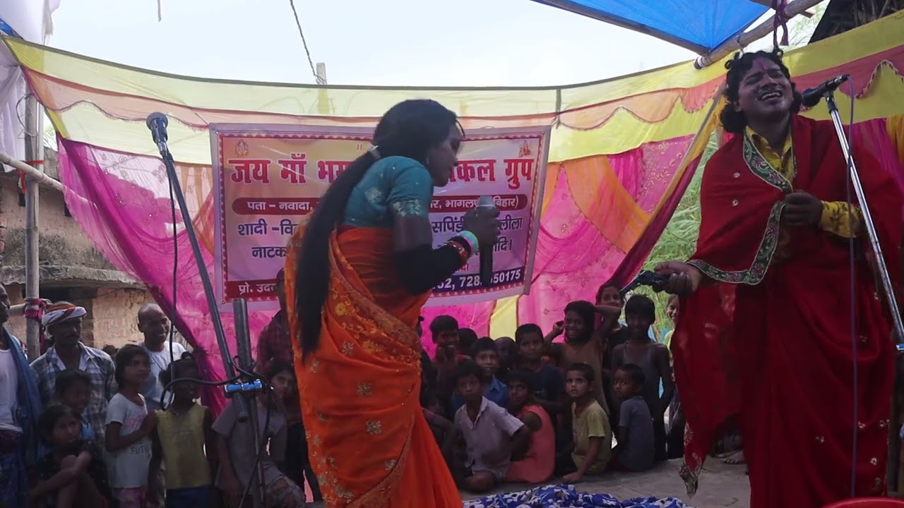 🌹गोपीचंद मैथिली नाच प्रोग्राम मोबाइल नंबर #7631458713मैथिली 