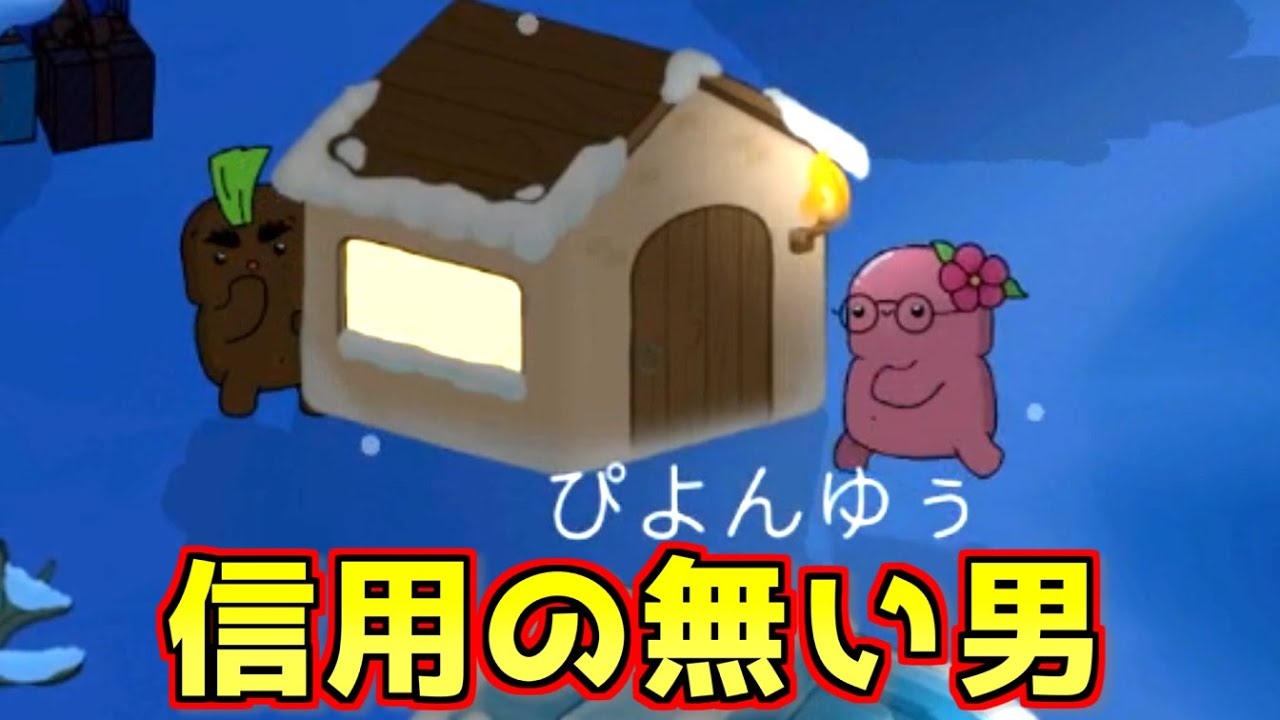 初手で人外吊ったのに疑われてしまう男がこちらｗｗｗｗｗｗｗｗ【Feign / #ふぇいん幼稚園 】