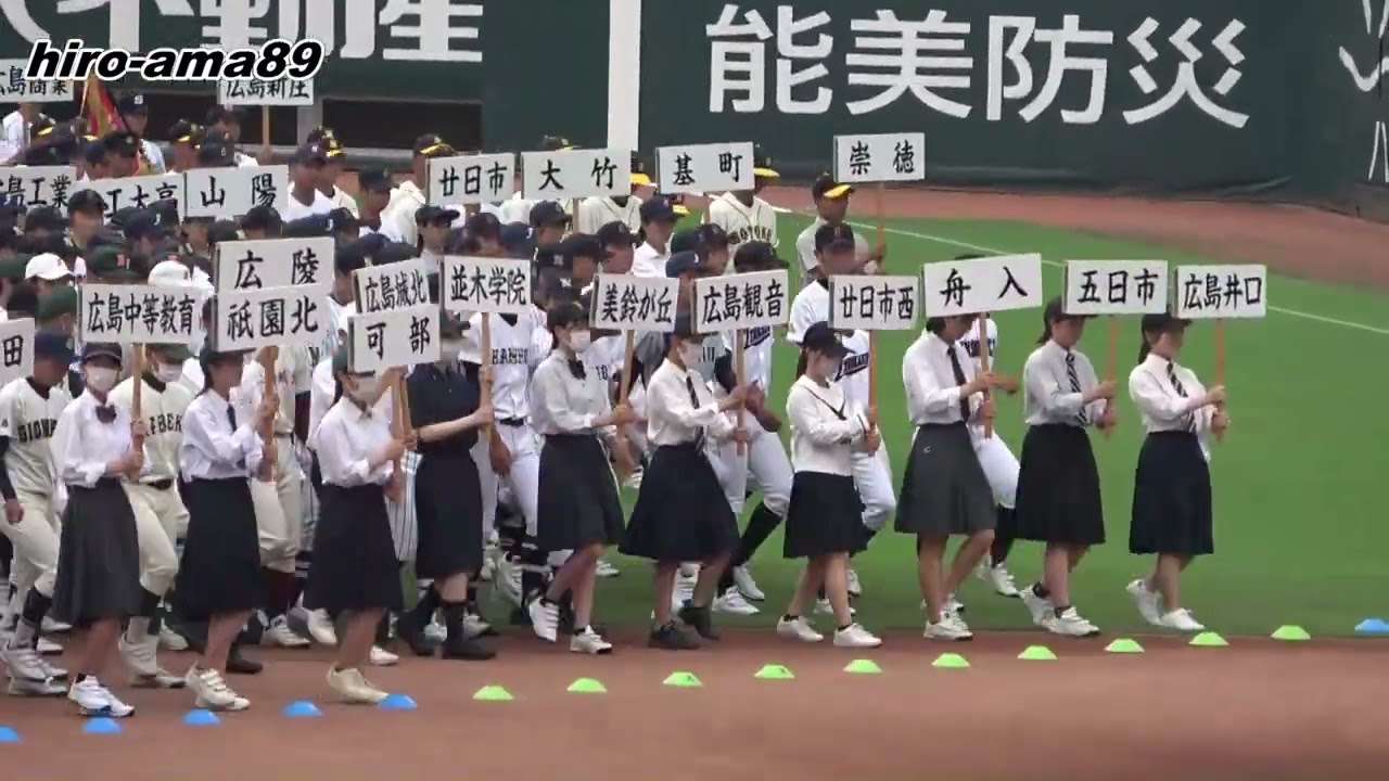 【開会式・前半】　投下式～全体行進～優勝旗返還　【第１０４回全国高校野球選手権広島大会】