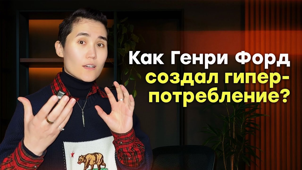Как гиперпотребление уничтожило роскошь, превратив её в масс-маркет?