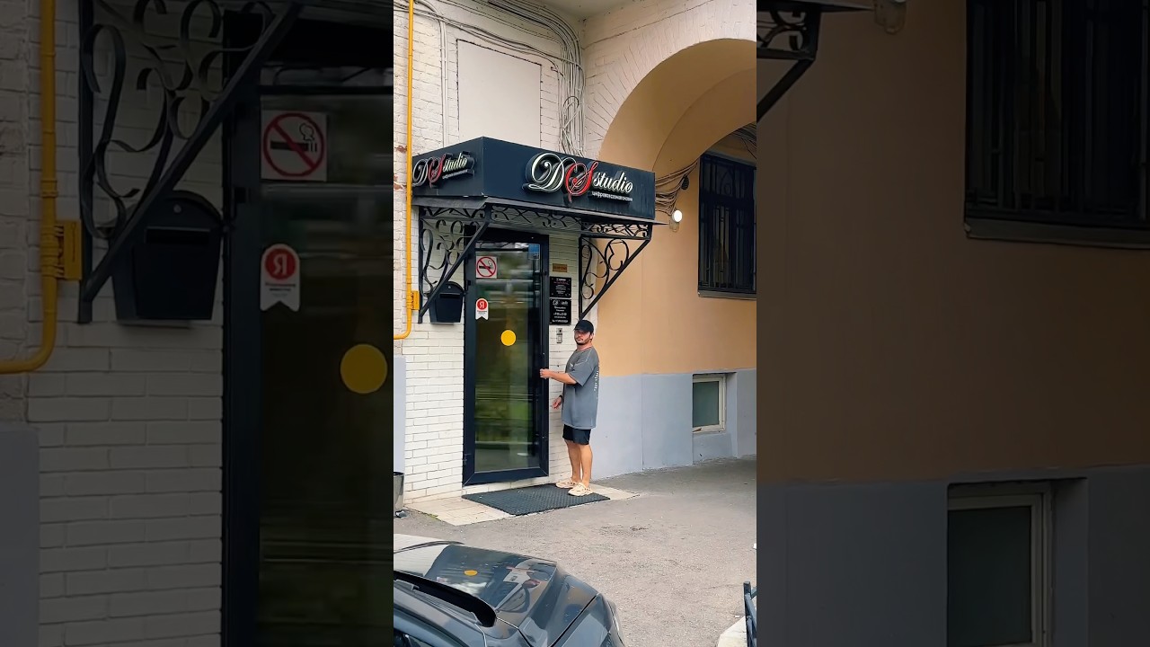 Клиника DSstudio самом центре города🤗#shorts