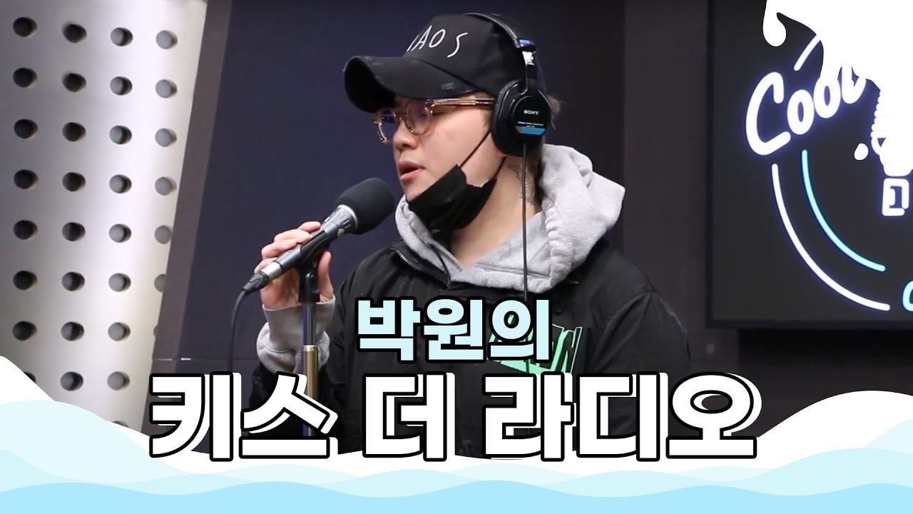 쿨룩 LIVE ▷B1A4 '영화처럼'/[박원의 키스 더 라디오]｜KBS 201023 방송