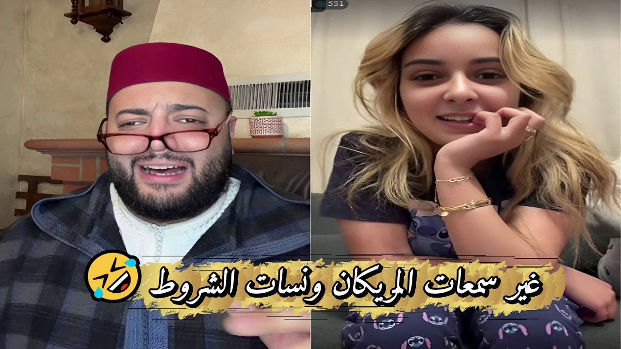 زواجك المثالي مع برنامج الفقيه الحقيقي ❤️