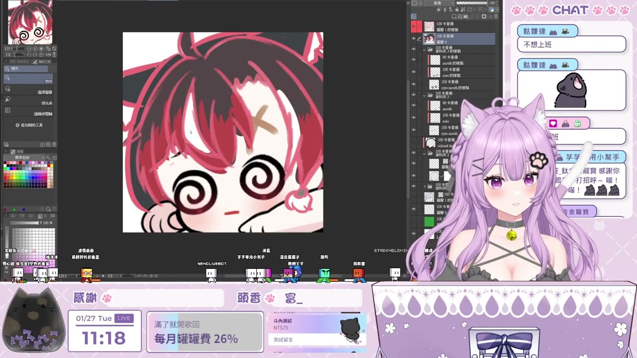 【1/27】直播存檔：放假回來啦!! 💜紫勾勾努力中Day8(´,,•ω•,,)💜!活動!委託!