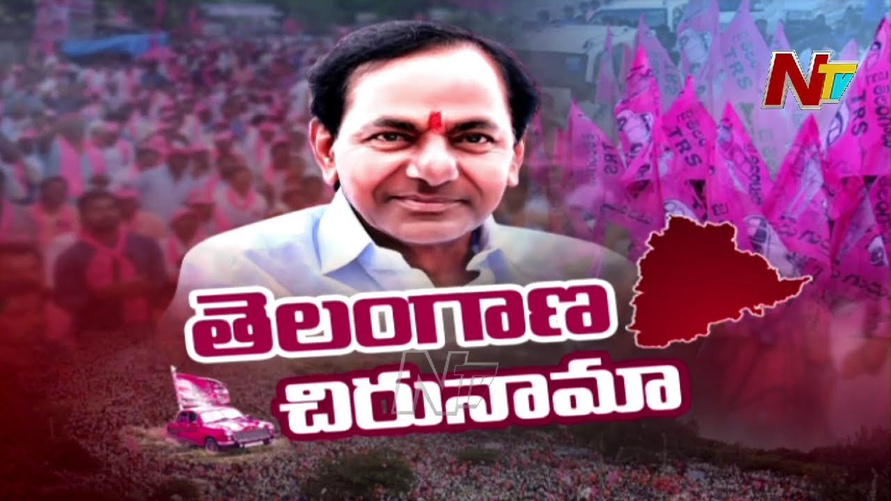 60 ఏళ్ల కల సాకారం చేసిన ఉద్యమ ధీరుడు | Life Story of CM KCR | Ntv Storyboard