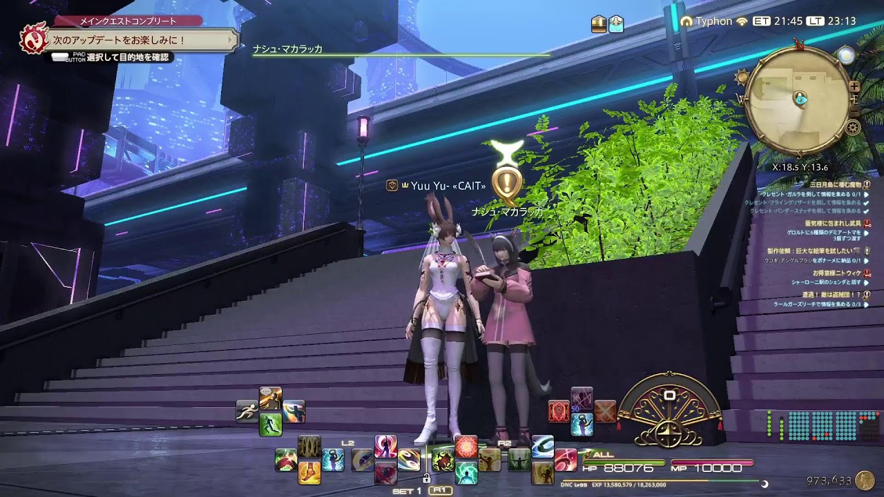 【FF14】夜活 #5 《参加型》ID周回やルーレット回します❗『FINAL FANTASY XIV』