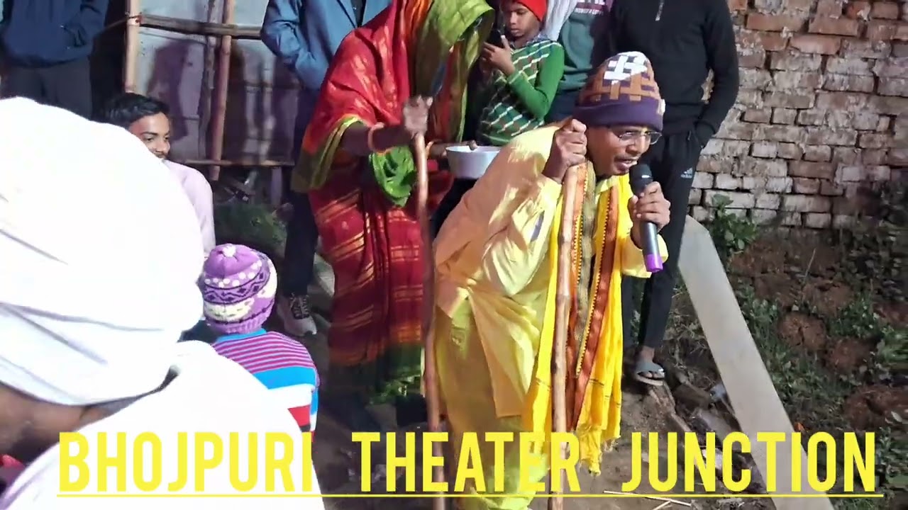 #video दृश्य परिवर्तन प्रथम अंक के चतुर्थ दृश्य (बूढ़ा बूढ़ी का हाल बेहाल) आज के श्रवण कुमार नाटक 