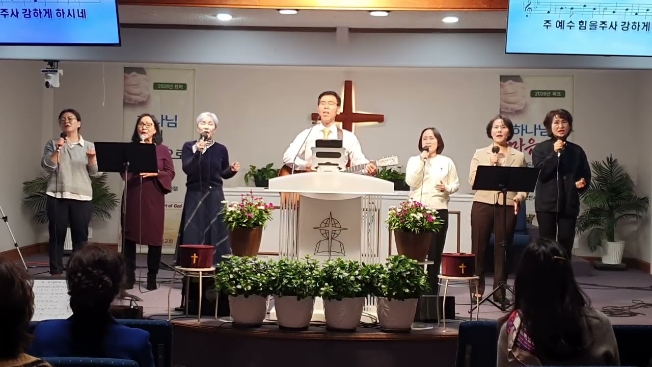잭슨빌중앙침례교회 주일 찬양 (1월 18일)