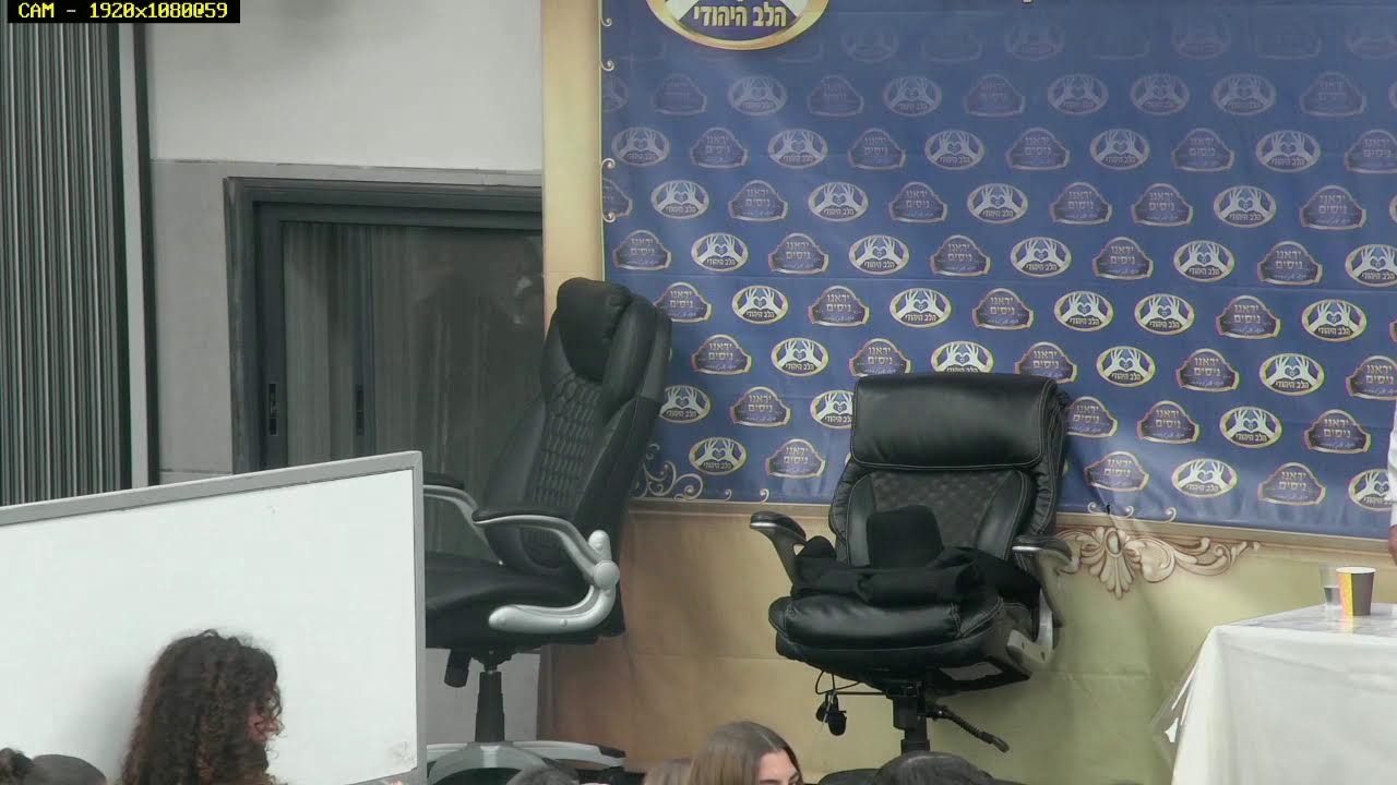 הרב רפאל רובין  והרב רפאל רובין  - יב שבט תשפו