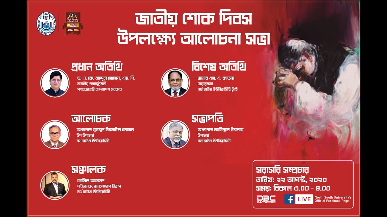 National Mourning Day Discussion