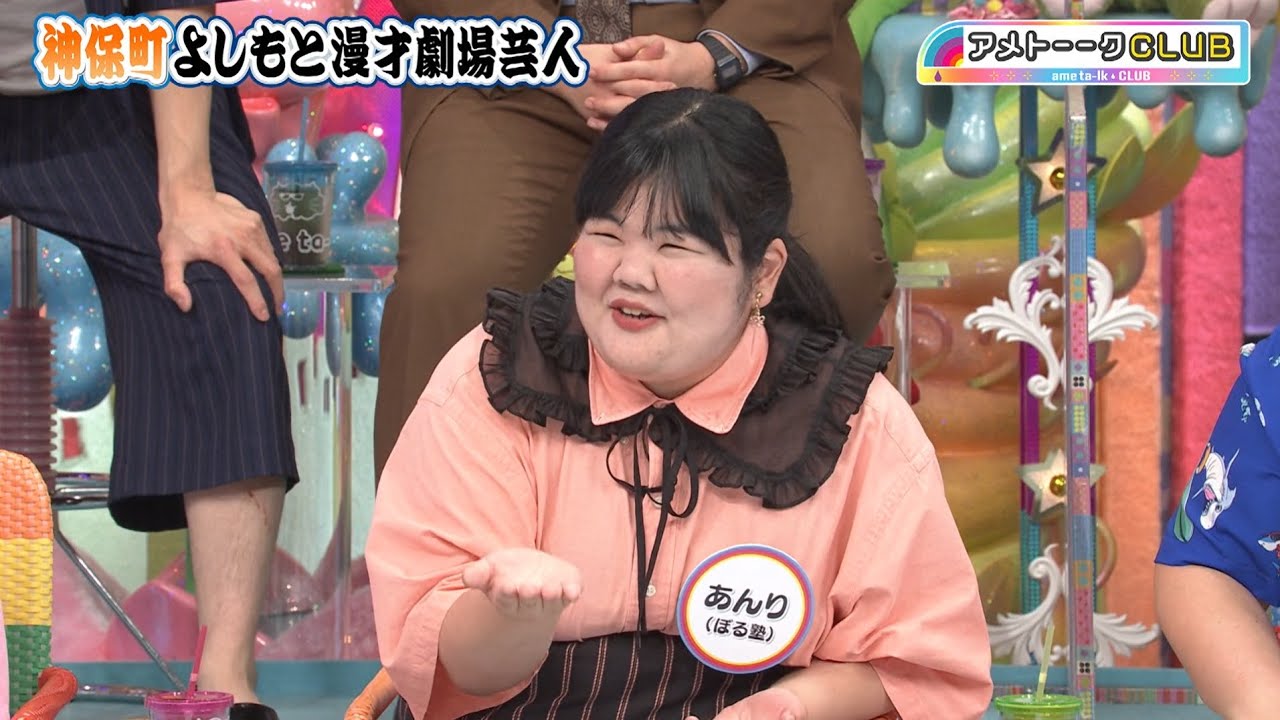 神保町よしもと漫才劇場芸人【アメトーークCLUB 】7月14日配信スタート!!