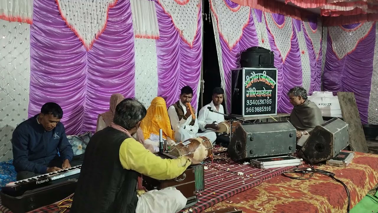 2 फ़रवरी 2026