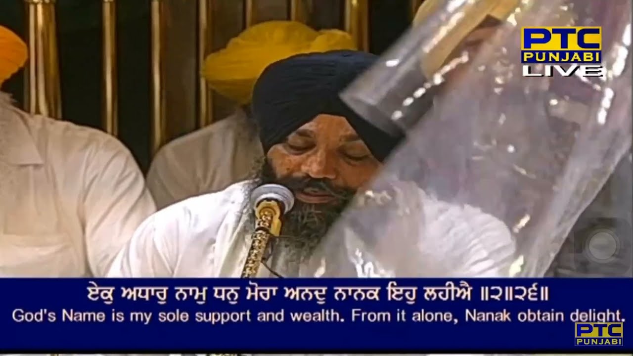 Prabh Ehai Manorath Mera