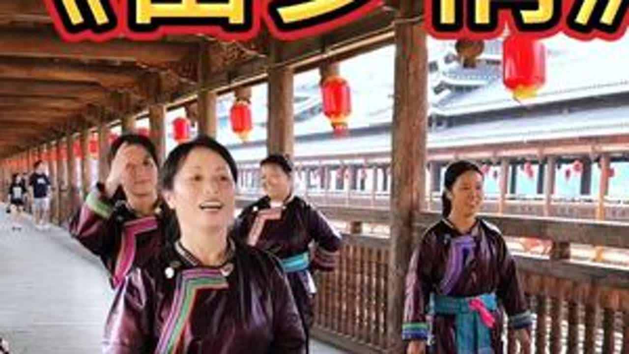 #苗乡情广场舞教学 #ཻ࿆保持童心永远快乐 #抖音美好打卡地 #少数民族风情