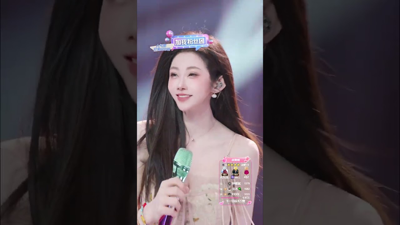 小果子🍎 ¹²⁰¹每天中午一点开播 2026 01 15 06 15 05