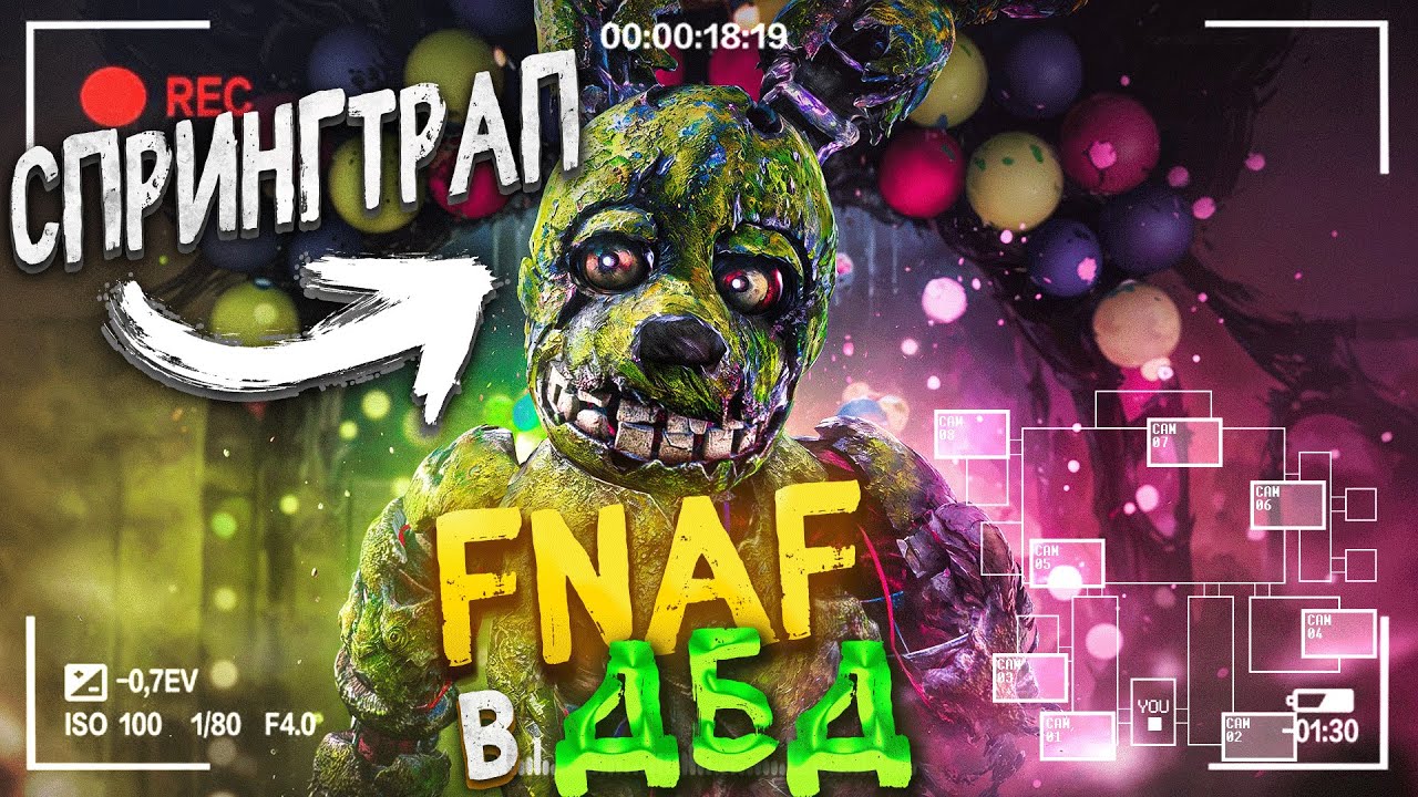 Новый Маньяк СПРИНГТРАП Новая Глава Dead By Daylight