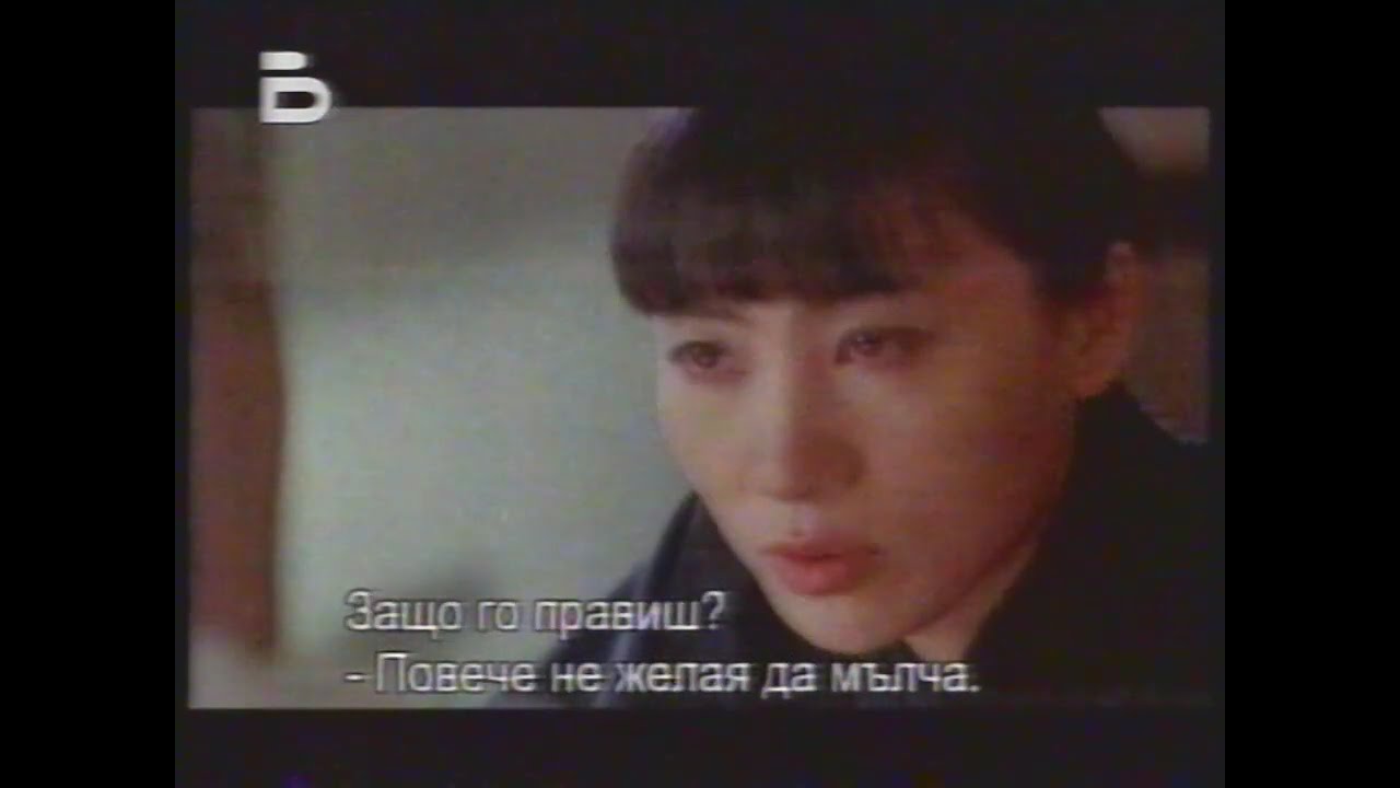 bTV - Реклами и автореклами (9. март 2002 г.)
