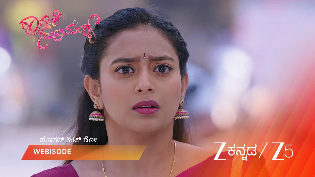 SHRAVANI SUBRAMANYA | ಲಲಿತಾ ದೇವಿಯರ ಮನದಾಳದ ಮಾತು!