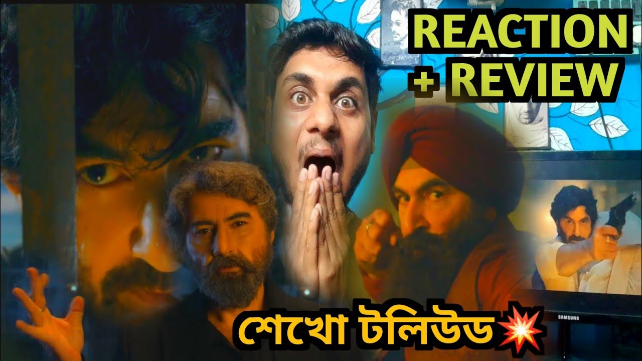 Keu Bole Biplobi keu Bole Dakat Official Teaser 2 Reaction Review | Jeet | Tota Roy Chowdhary