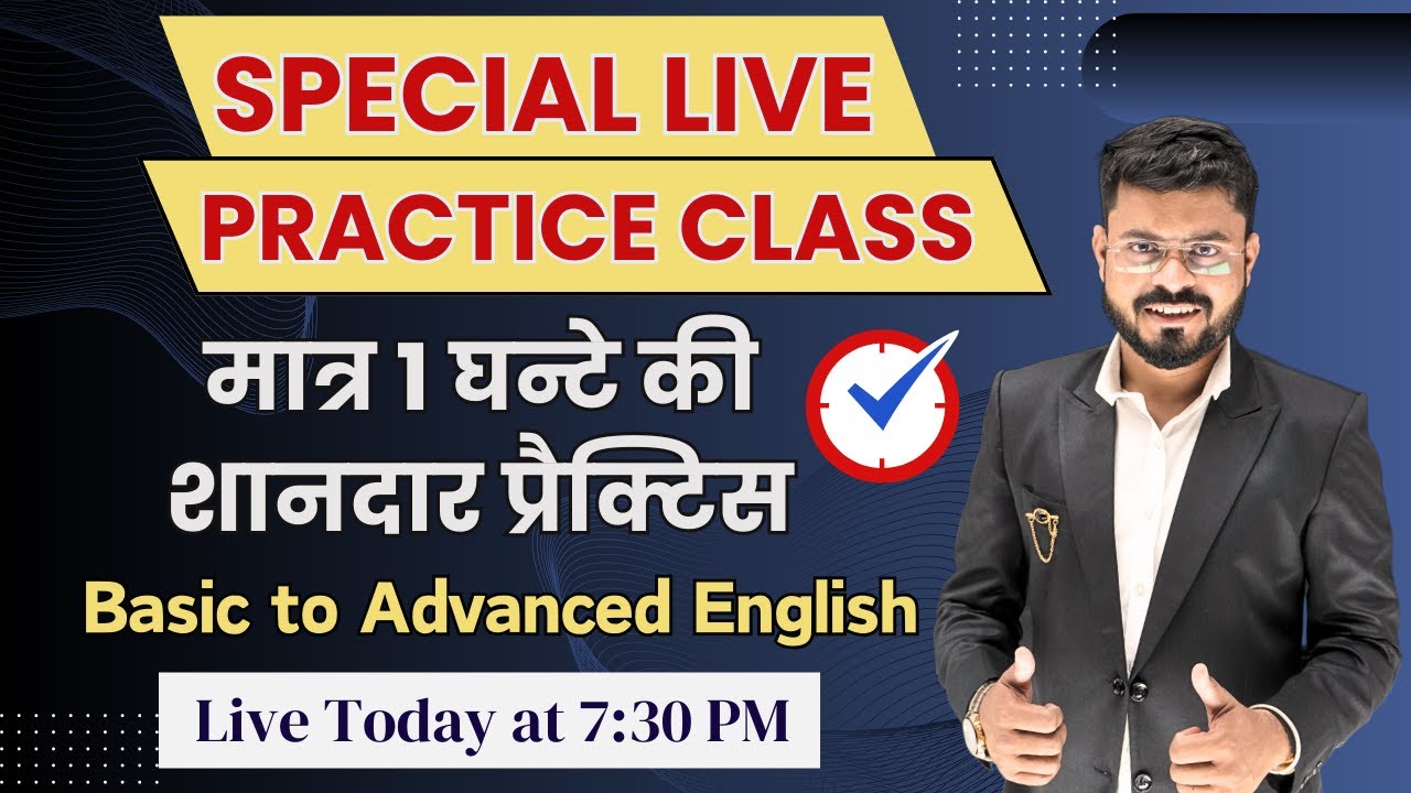 Day 28 | Master English in one class: Complete Practice for Fluency | English Speaking Practice
