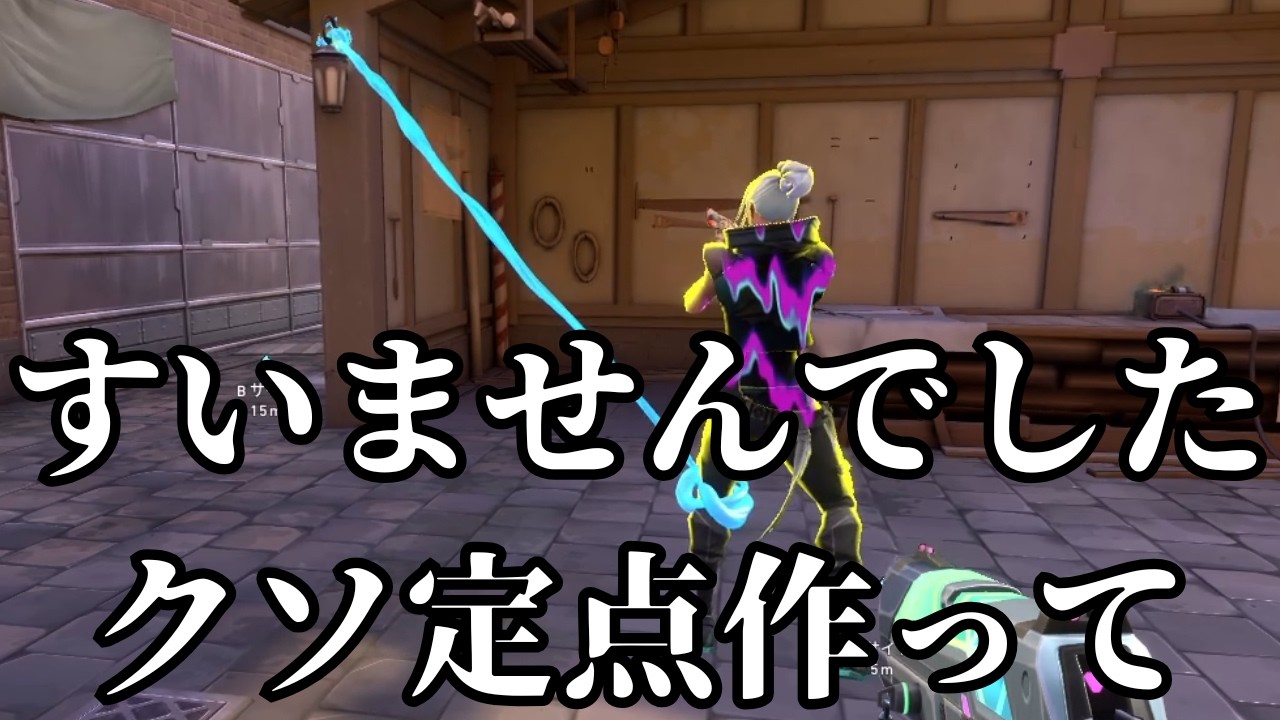 過去の定点動画を検証していく