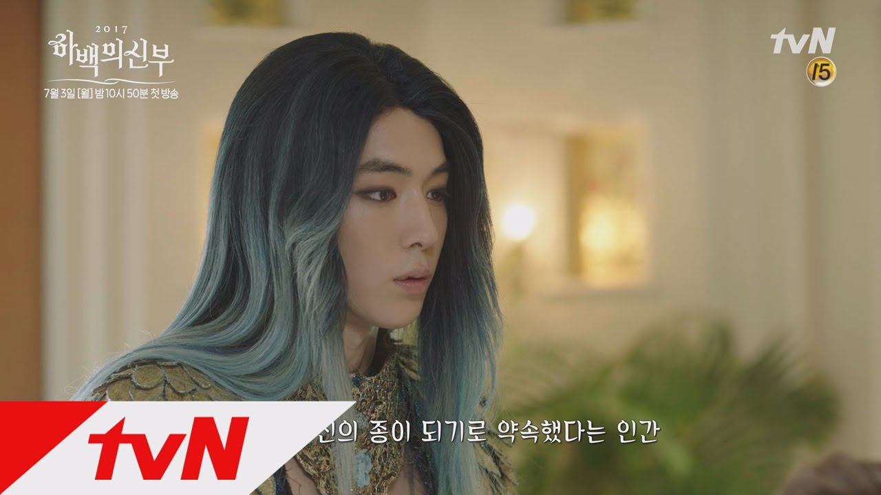 [스페셜] 신국 미공개씬 최초 공개! 신세경X남주혁 미리 보는 하백의 신부 │#하백의 신부 170703