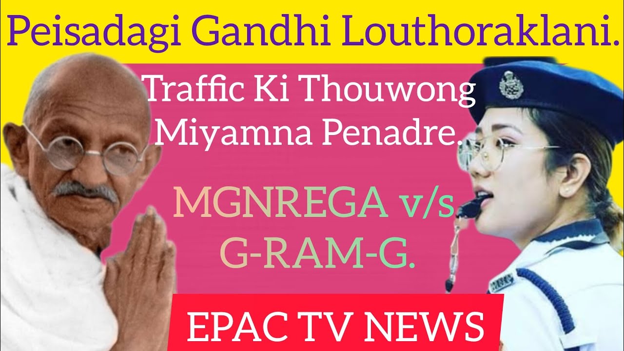 Peisadagi Gandhi Louthoraklani, MGNREGA v/s G RAM G, Traffic Ki Thouwong Miyamna Penadre.