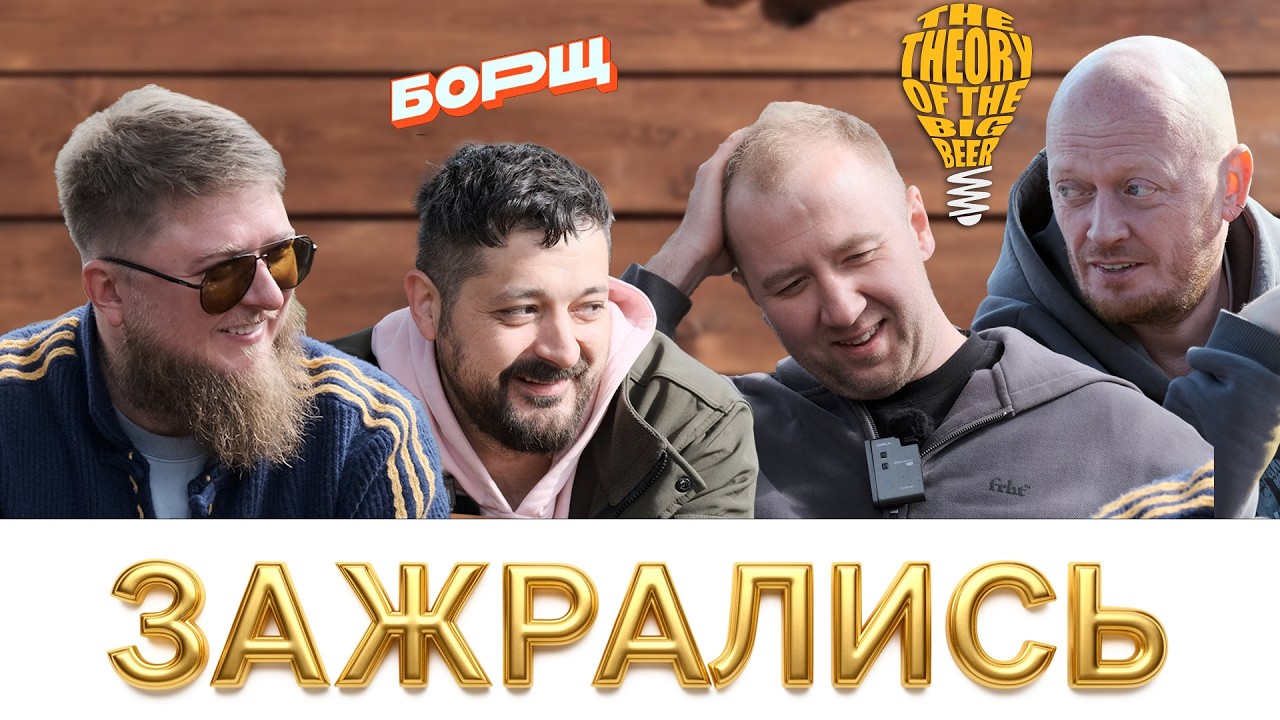 КОНЬЯК, ХАМОН, ПАРМЕЗАН&hellip; ДОРОГО! ЗАЧЕМ?!