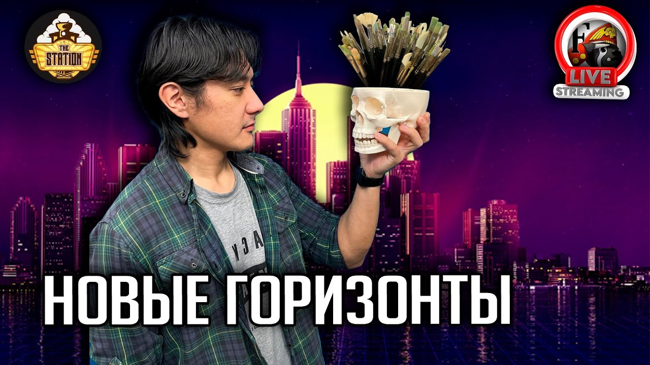 Хоббистрим | Warhammer 40000 | Делимся планами на будущее, говорим о прошлом