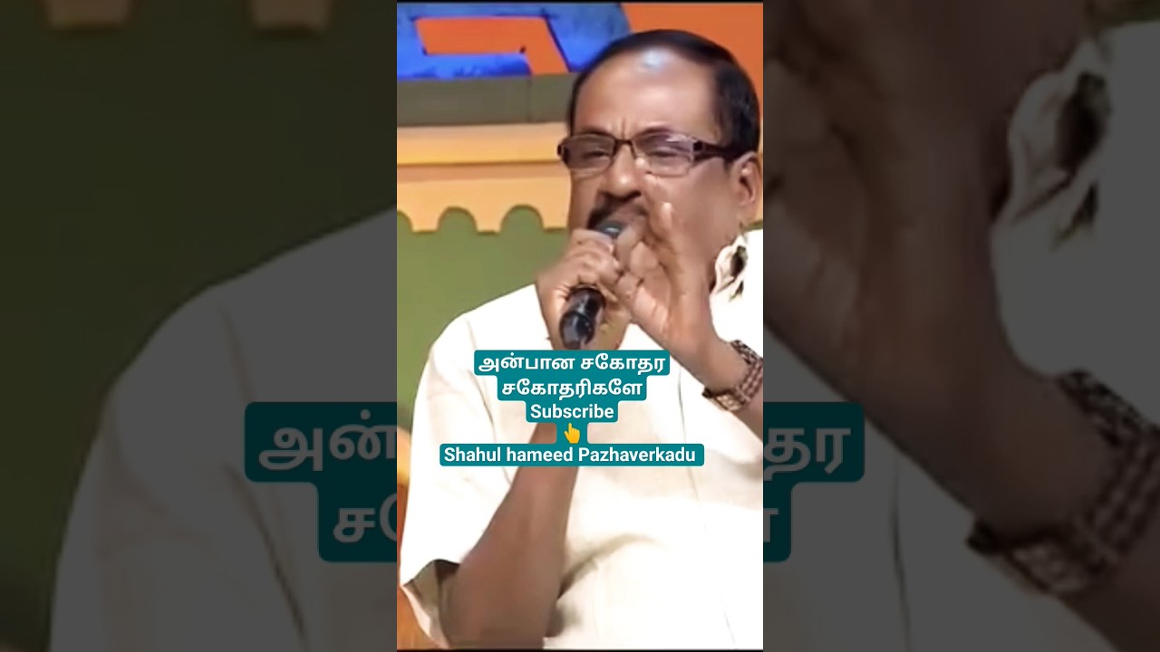 #ஜோசியம் #ஜாதகம் நாடு பின்தங்கியது #மாரிமுத்து #shorts #marimuthu @shahulhameedpazhaverkadu6725