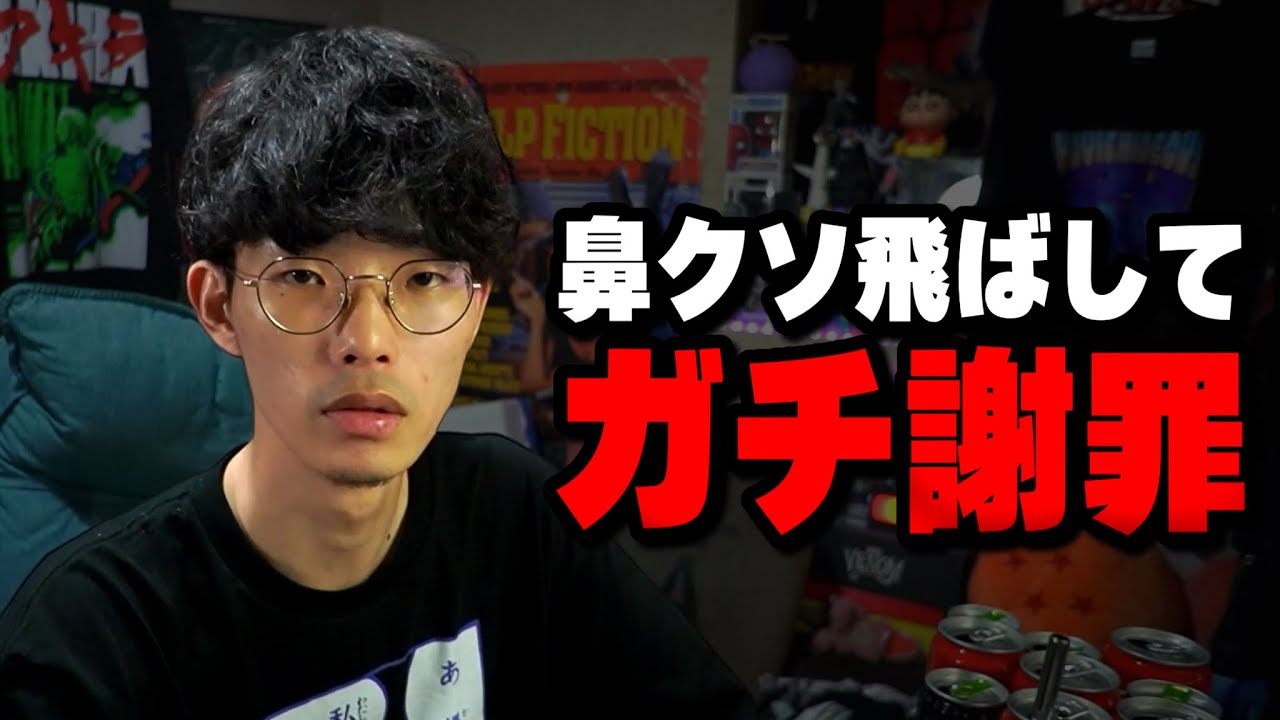 鼻クソ飛ばして女子に謝罪した話【沖田遊戯】