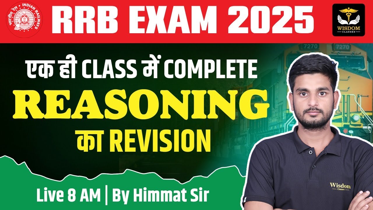 RRB EXAM 2025 एक ही CLASS में COMPLETE REASONING REVISION BY HIMMAT SIR