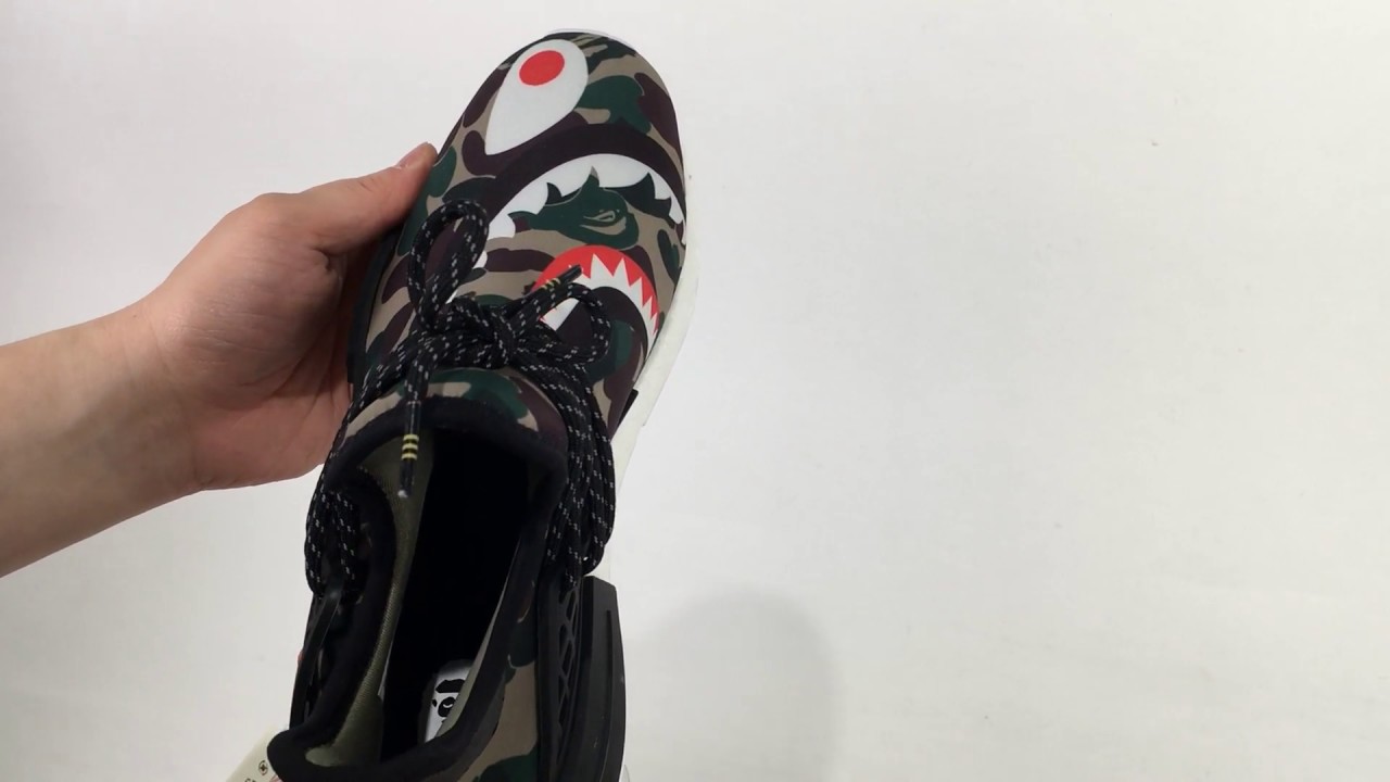 NEW 2017 UA Adidas NMD Human Race X BAPE
