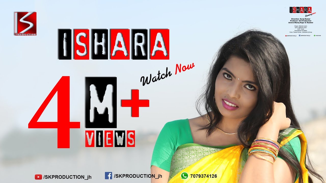 ISHARA || NEW NAGPURI SONG 2018 || Ft. MANOJ AND RASHMI KUJUR ||SK PRODUCTION ||SURAJ BHAI PATEL