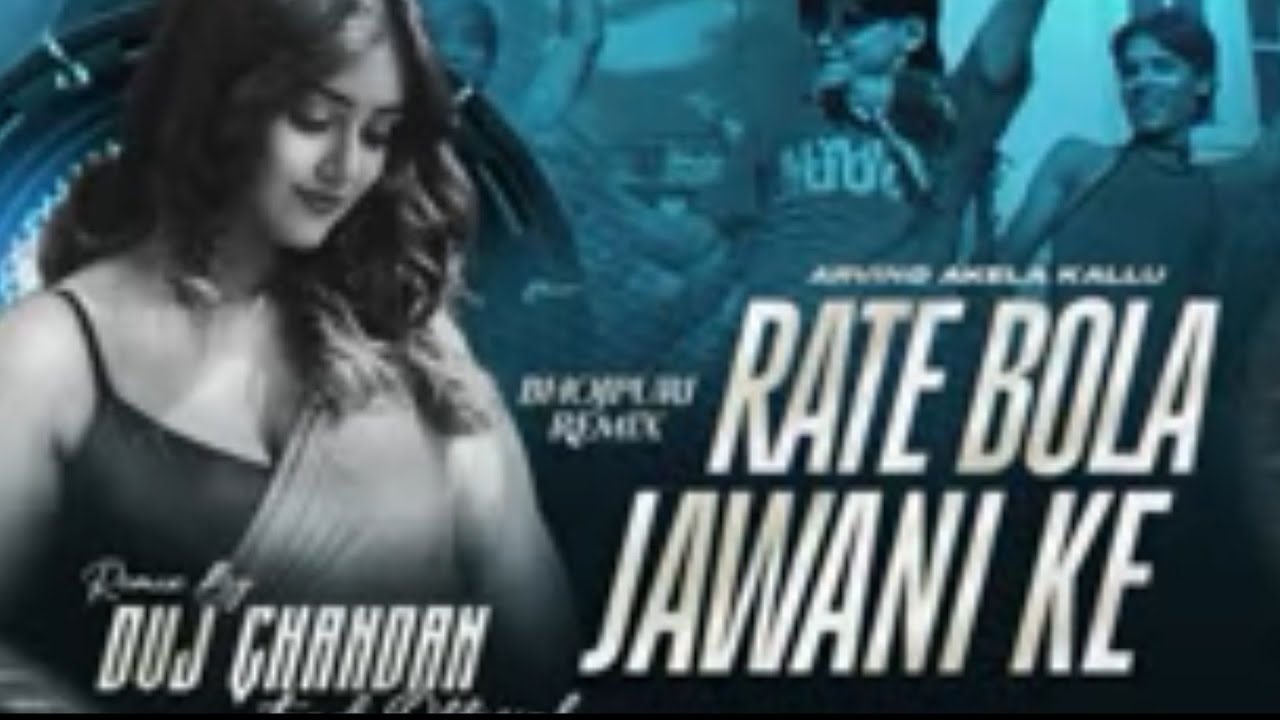 Rate bola Jawani ke 🎶 song remix dj remix #music 