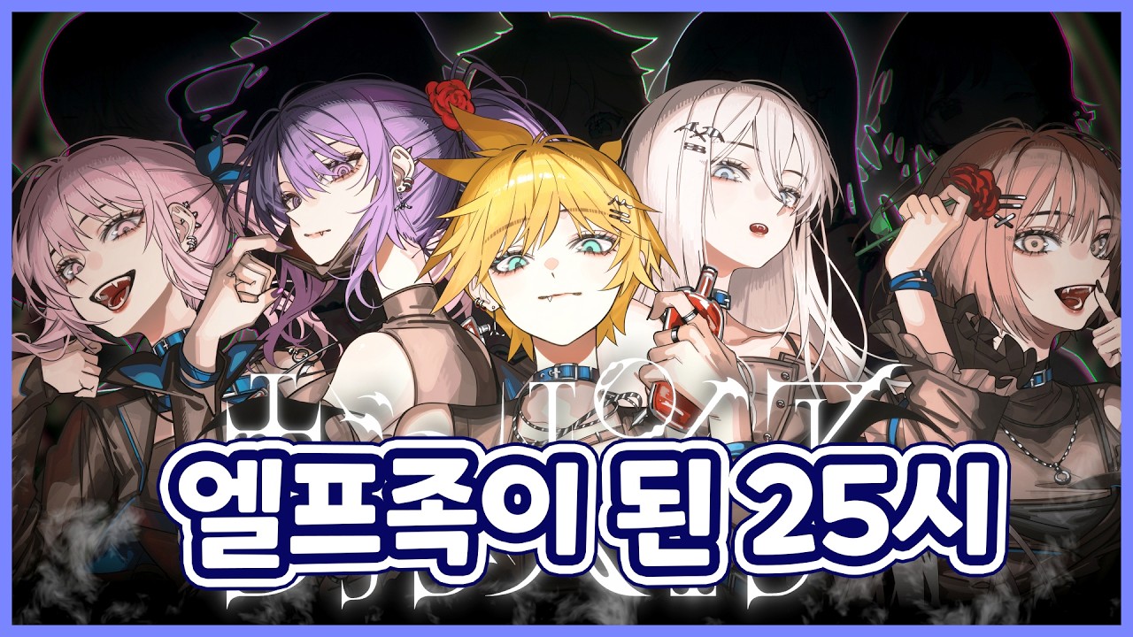 만약 무한회귀 세카이에 갇혀버린다면, 어떤 일들이? [프로세카 만우절]