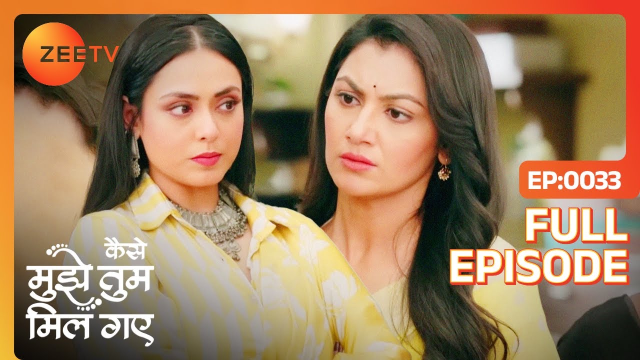 Amruta ने दिया Ishika को करारा जवाब! | Kaise Mujhe Tum Mil Gaye | Full Episode 33 | Zee TV