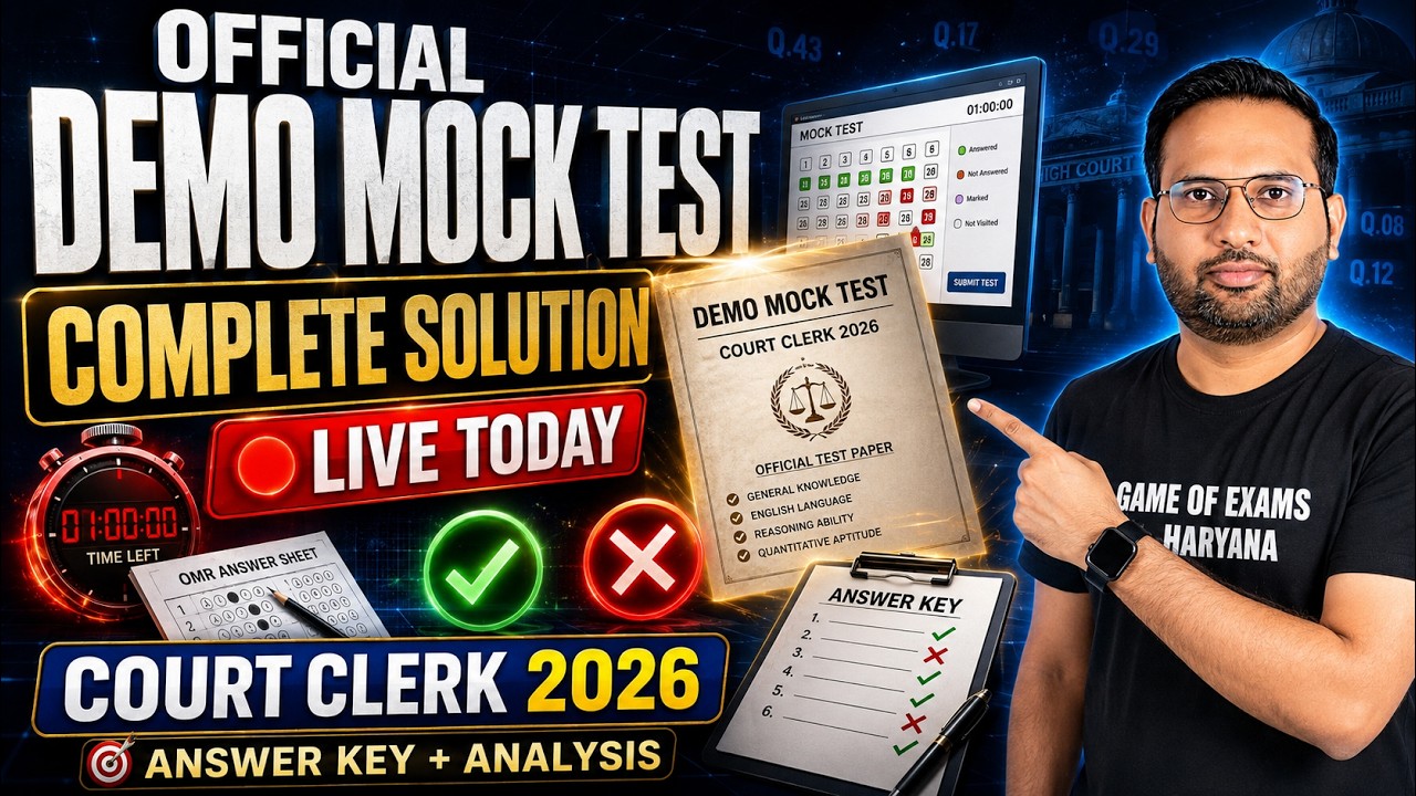Court Clerk 2026 Official Mock Test | कितने Questions सही हुए? Complete Solution LIVE