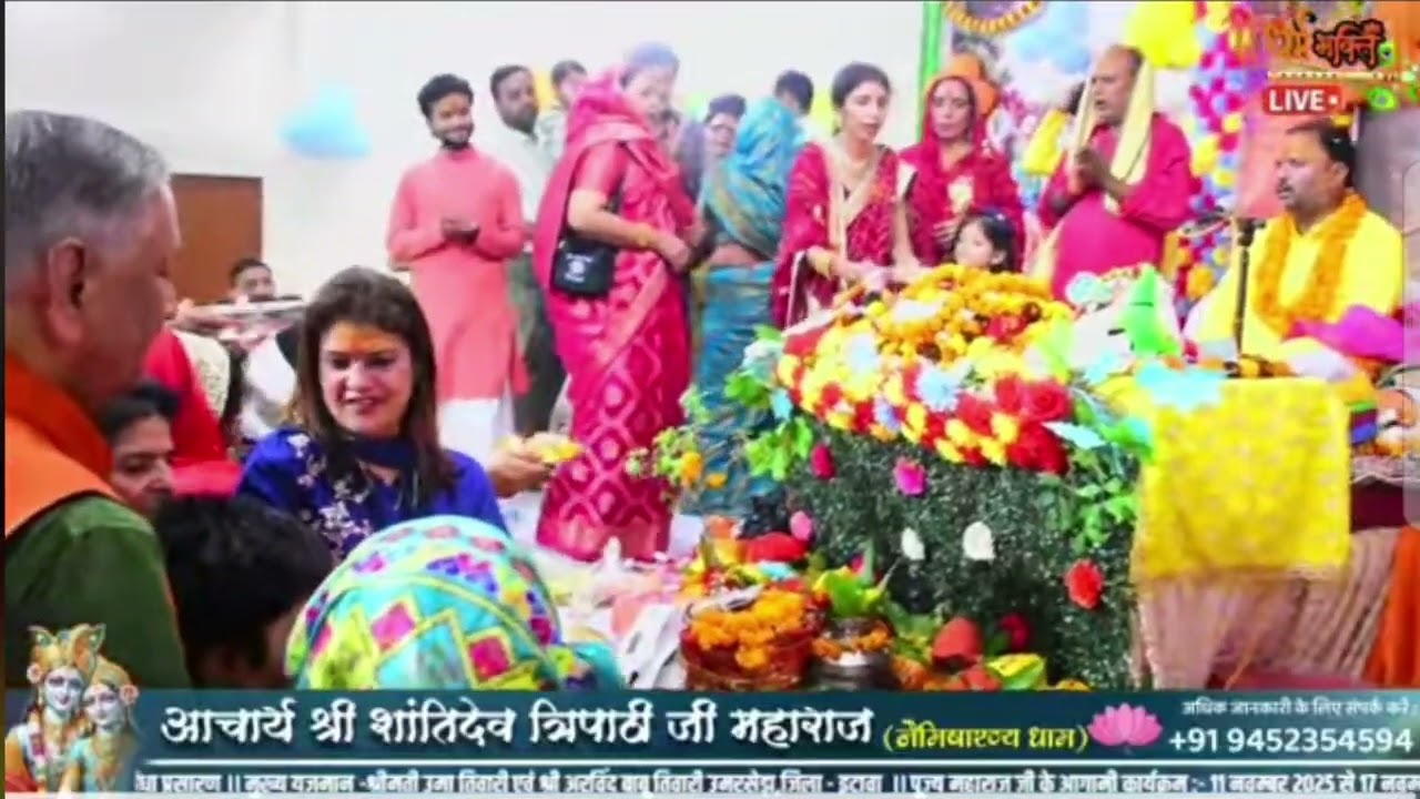 श्री भागवत भगवान की है आरती #bhagwatkatha #youtubeviral #trending #arti #viral 