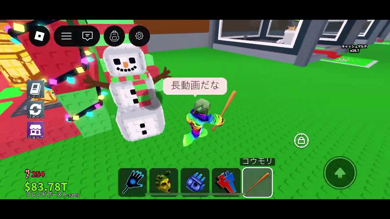 【ロブロックス】ブレインロット1v1負けられない過去1番やばい戦い