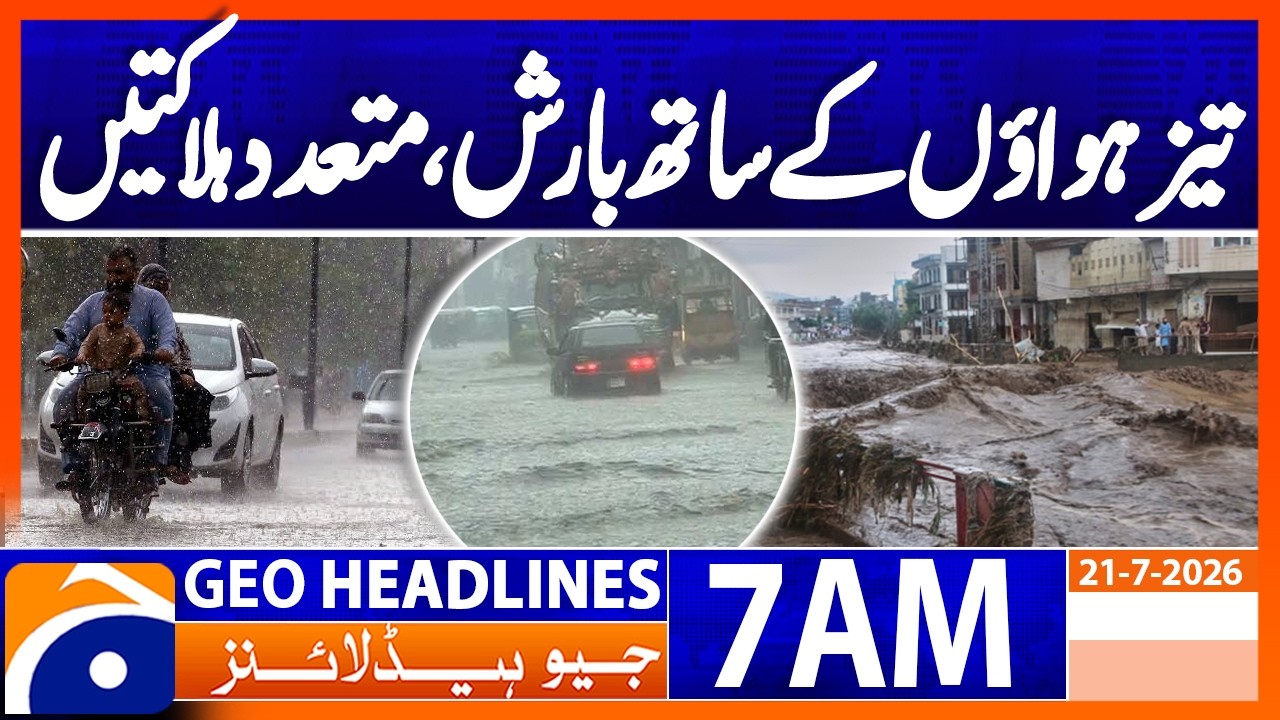 Rain with strong winds in different areas of Peshawar | 7 AM Headlines GeoNews (21 July 2026)